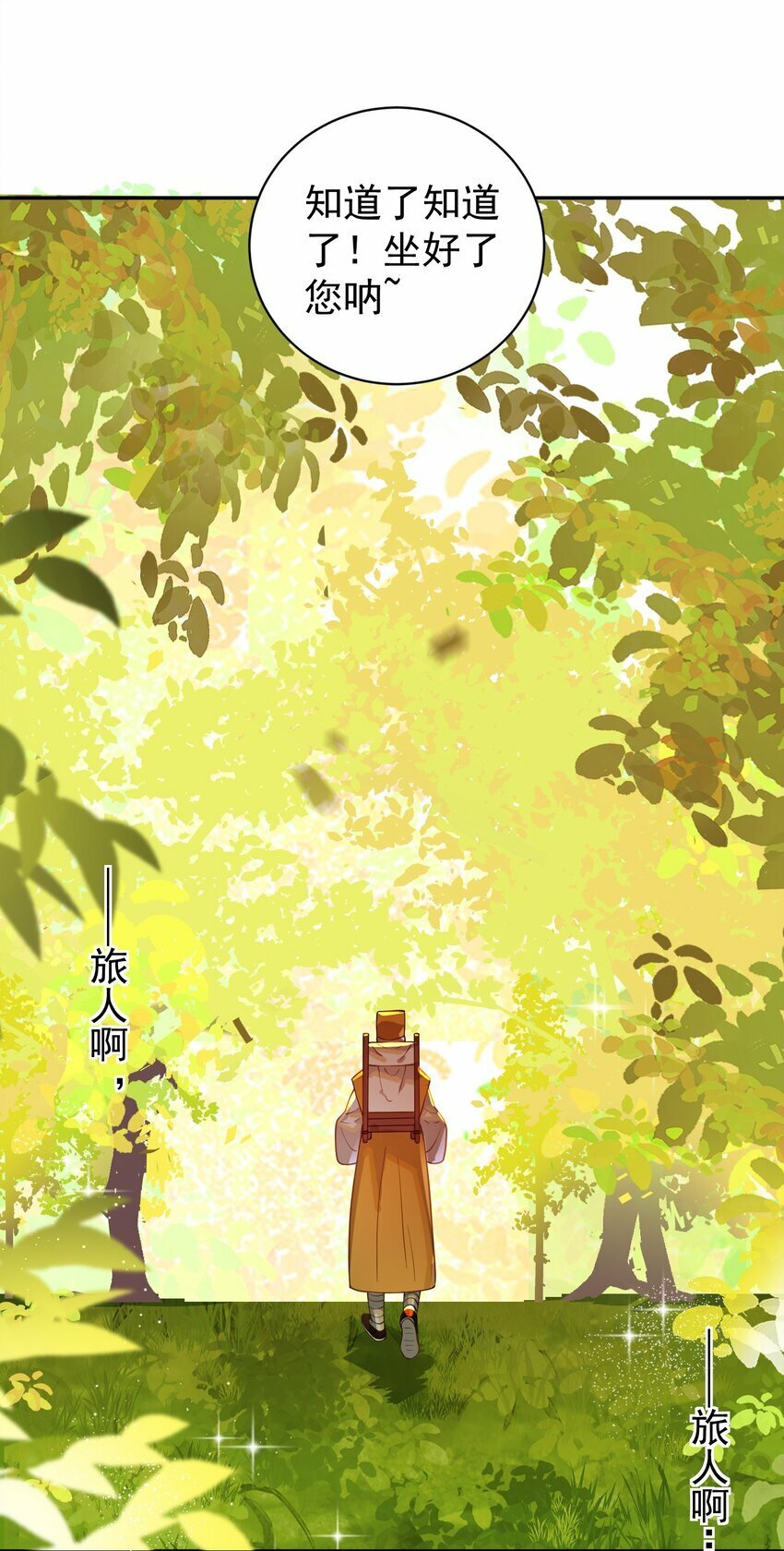 017 玉石70