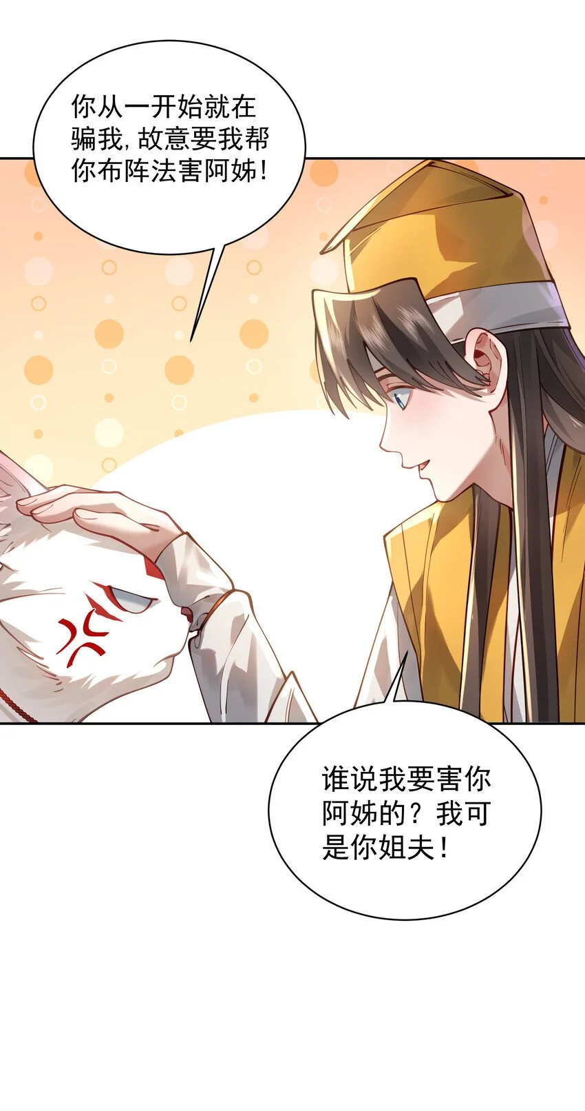 029 跑不了14