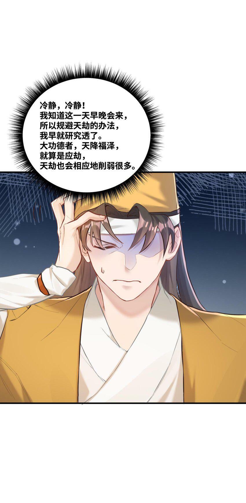 004 天眼40