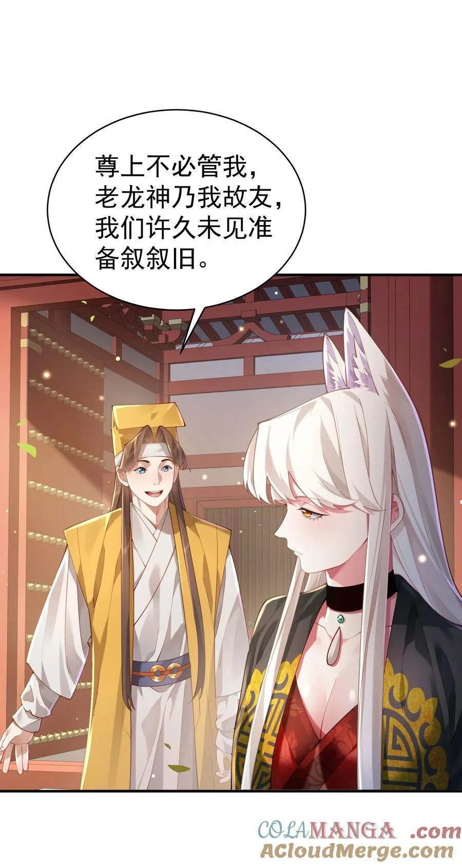 36.1 神霄宫48