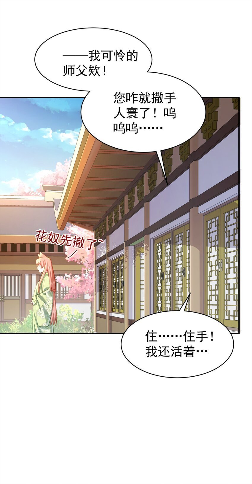 022 四肢胳膊八条腿的大帅哥那！27