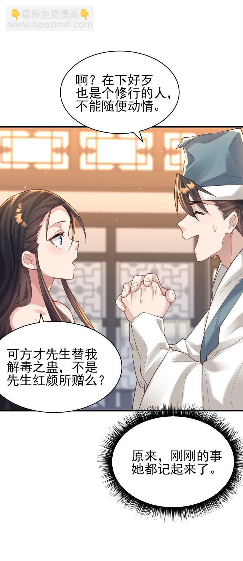 010 解毒50