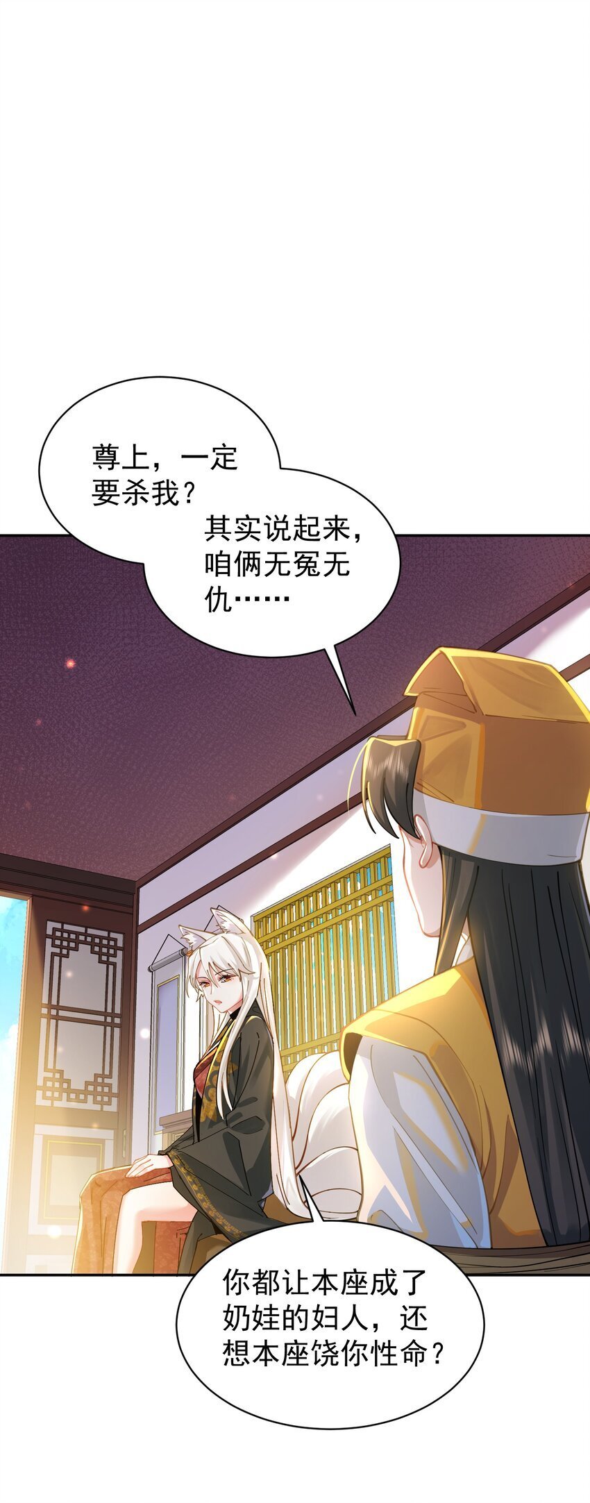 020 雷劫24