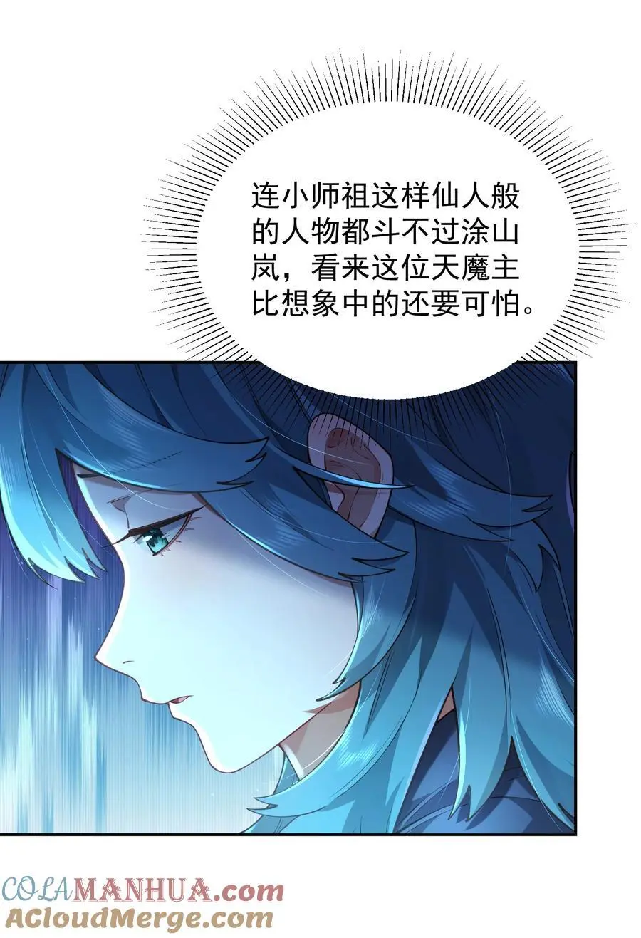 033 同门57