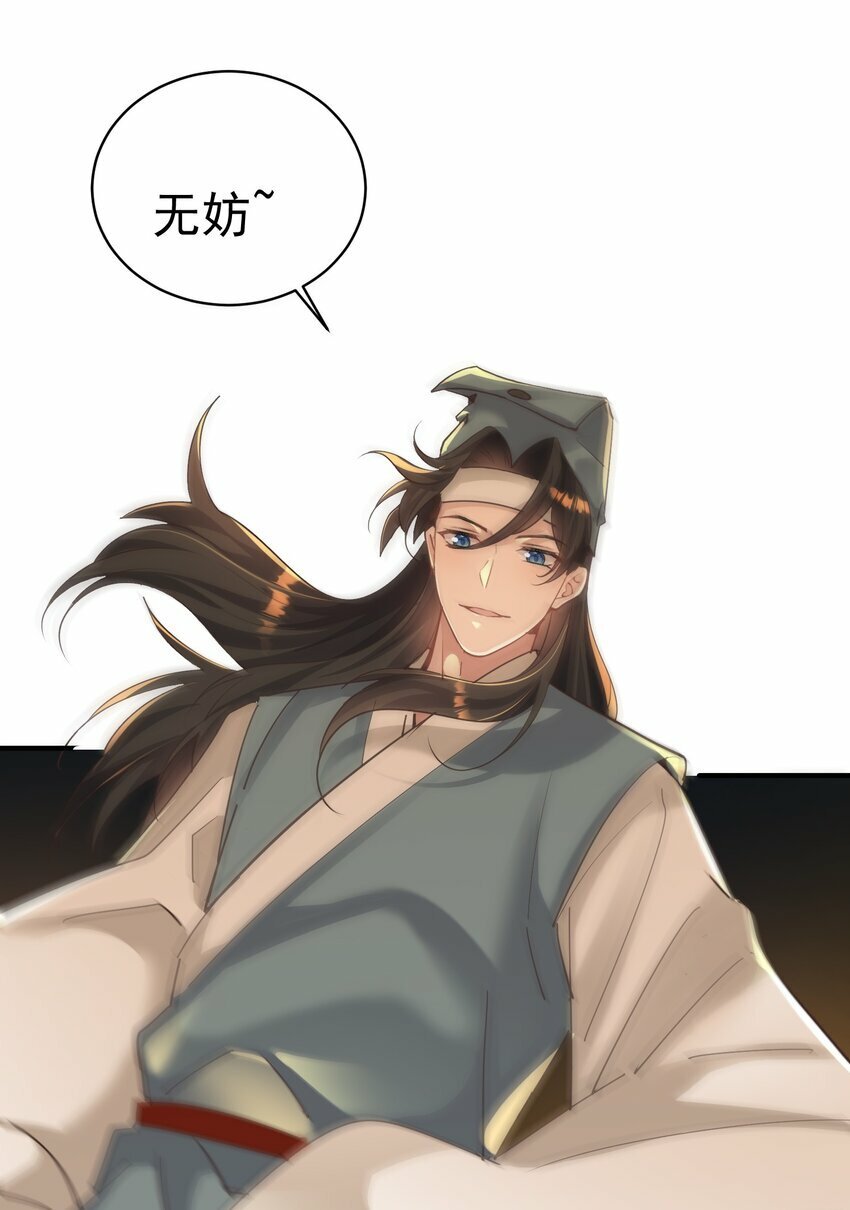 011 良主14