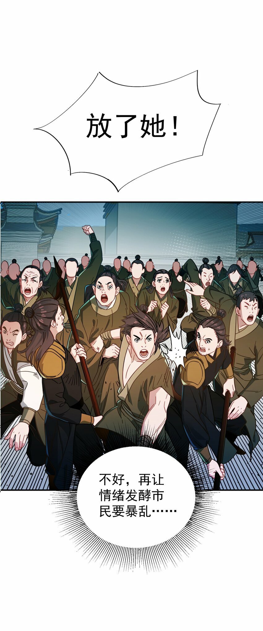 015 天命32