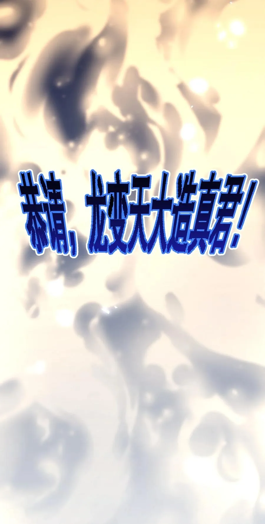 37 器成50