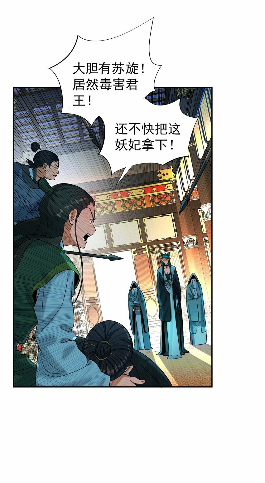 013 仙丹4