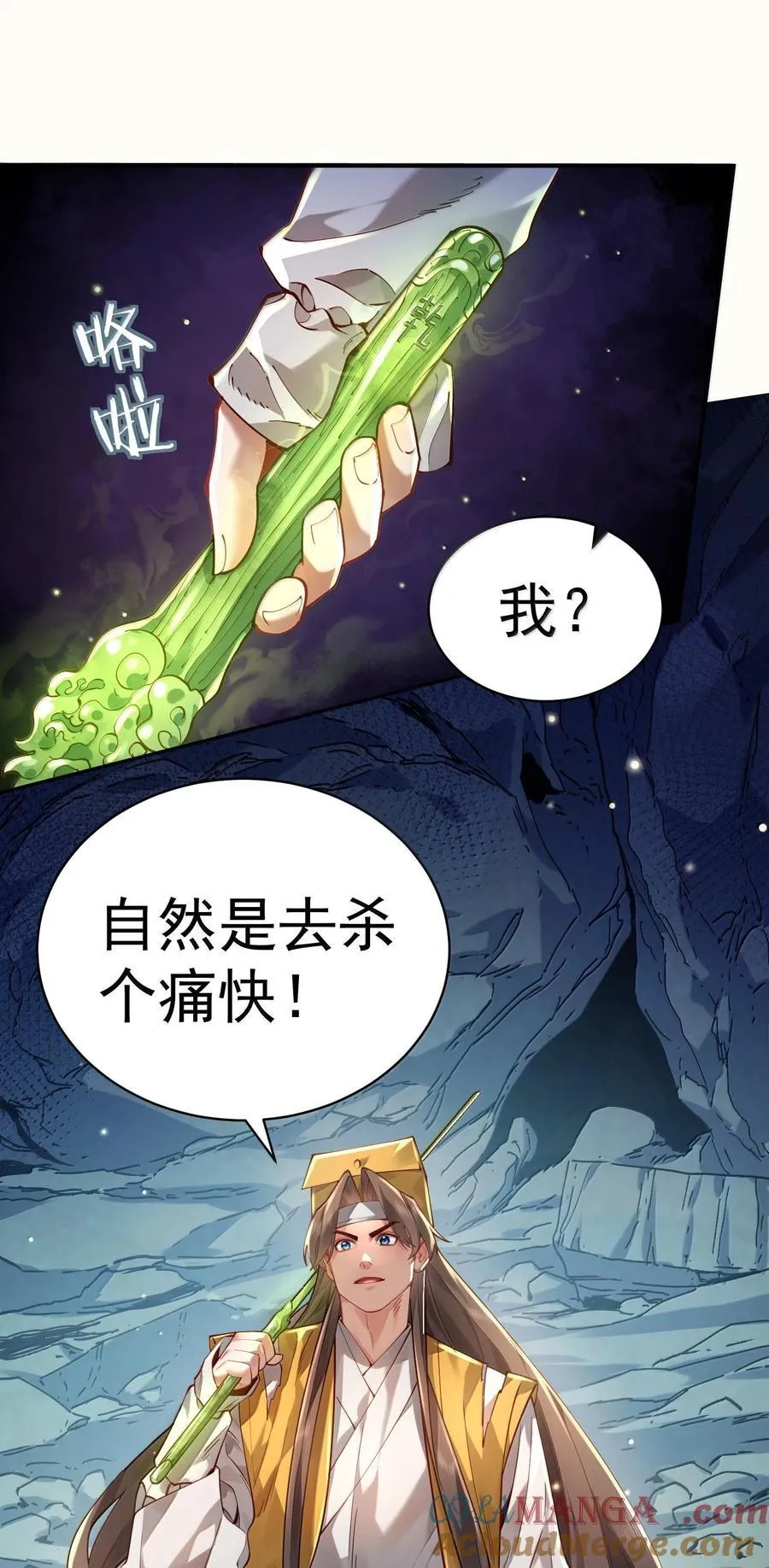 042 九子鬼母51