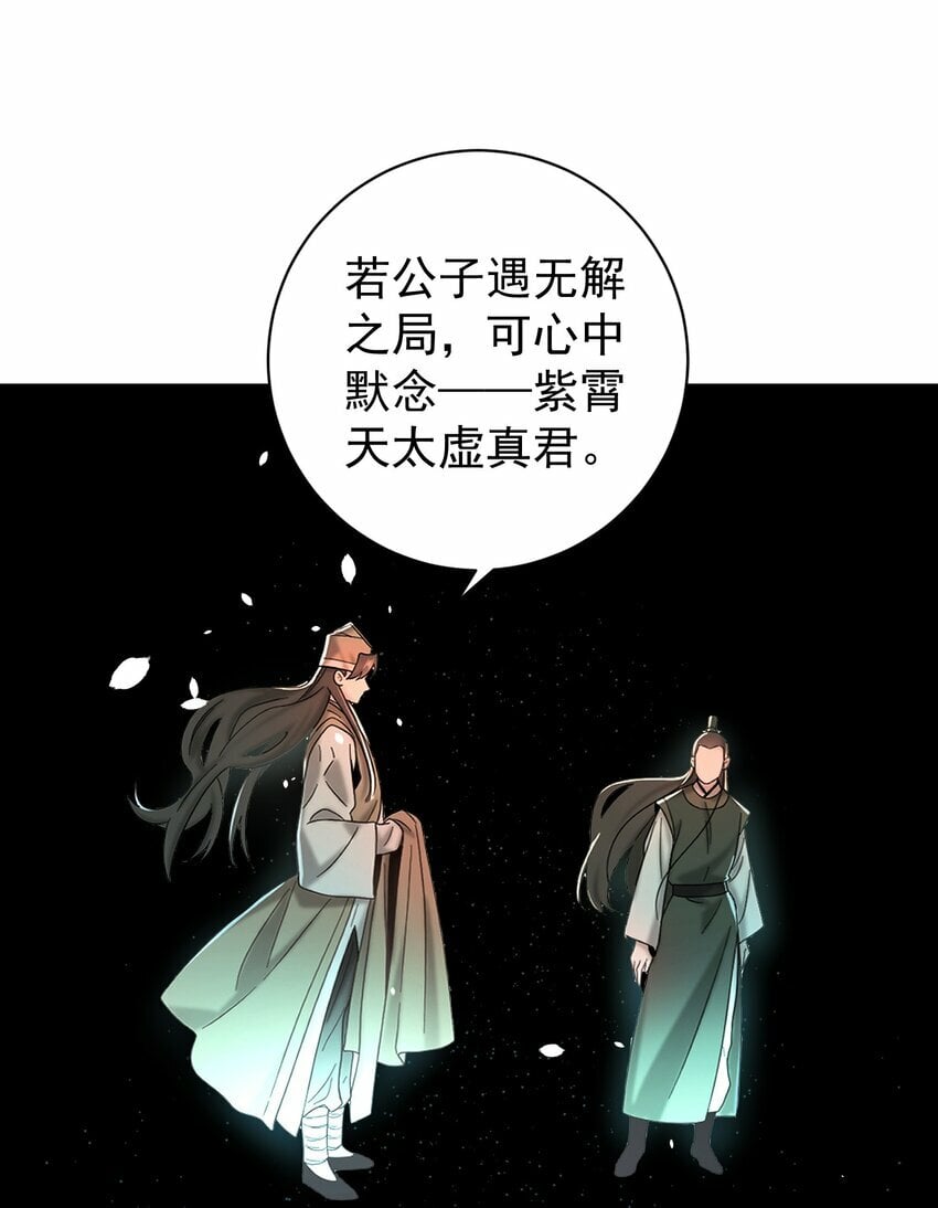015 天命34