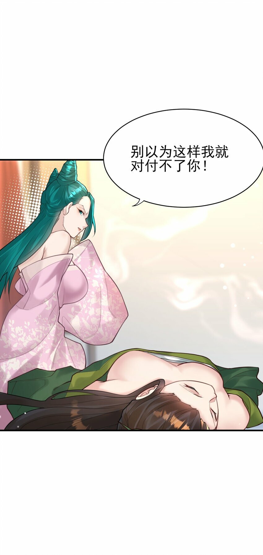 009 震惊！我家王爷竟是女儿身？！32