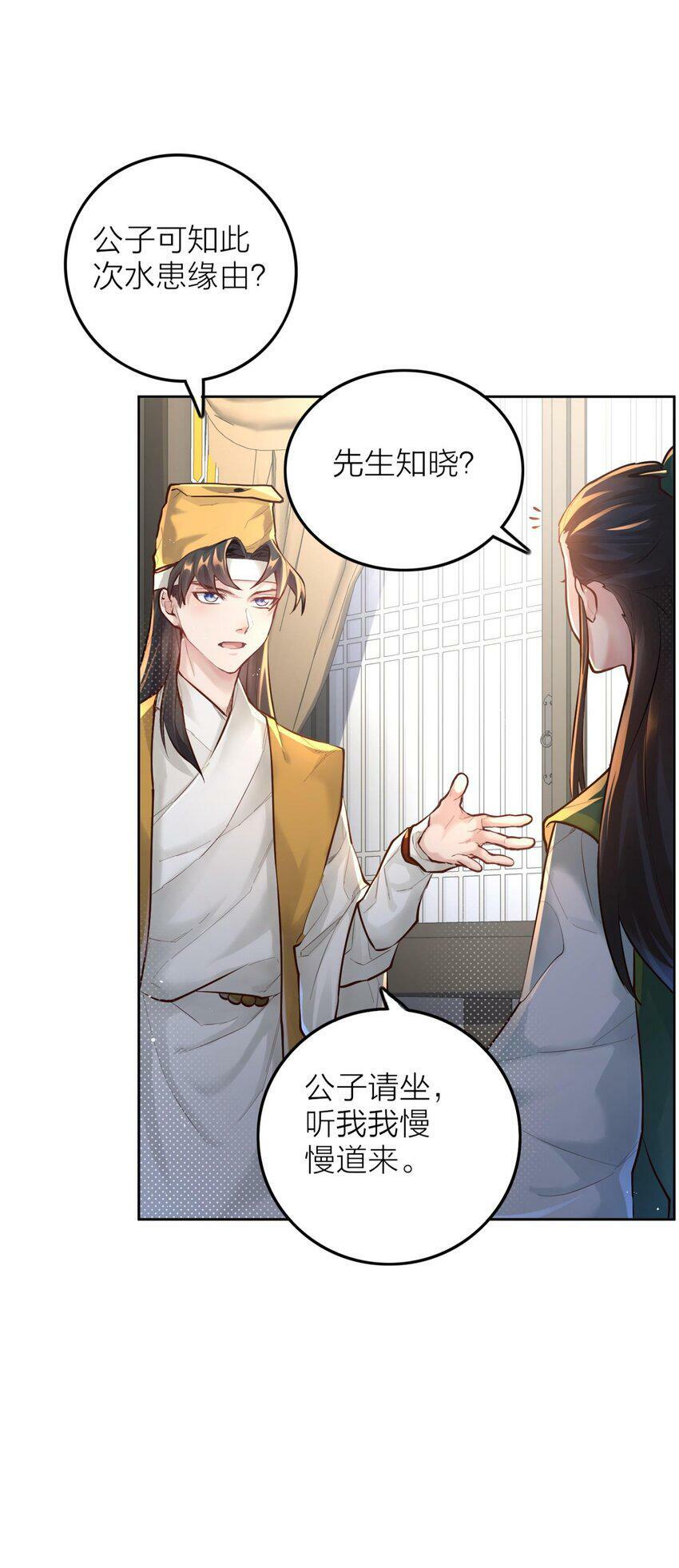 005 夫婿37