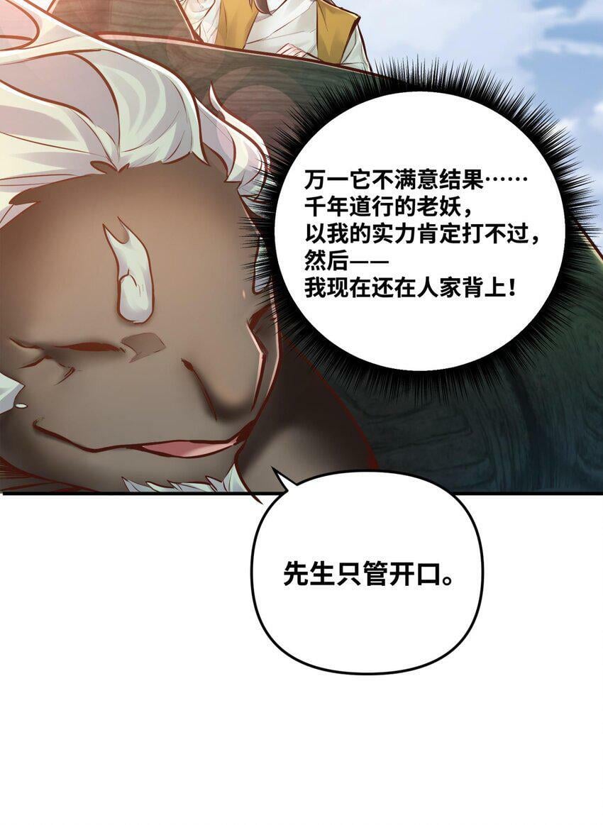 003 乌背将35