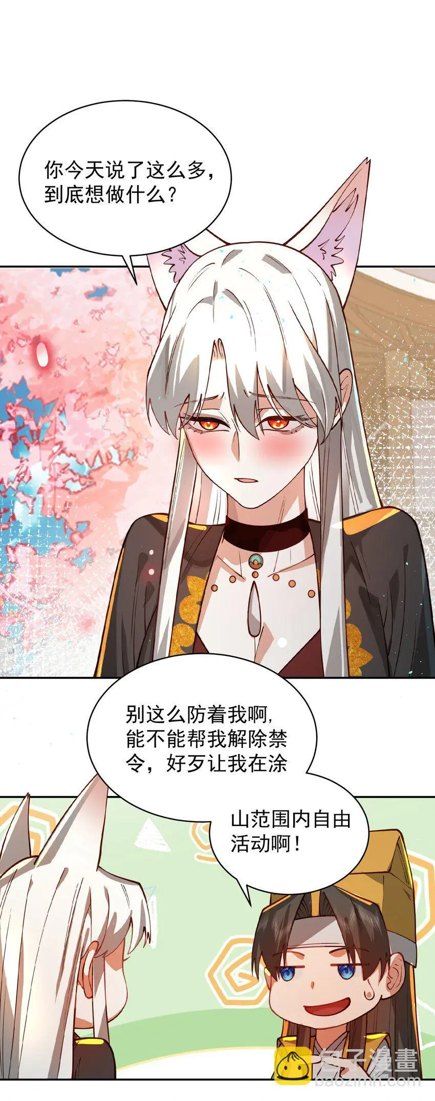 031 神像25