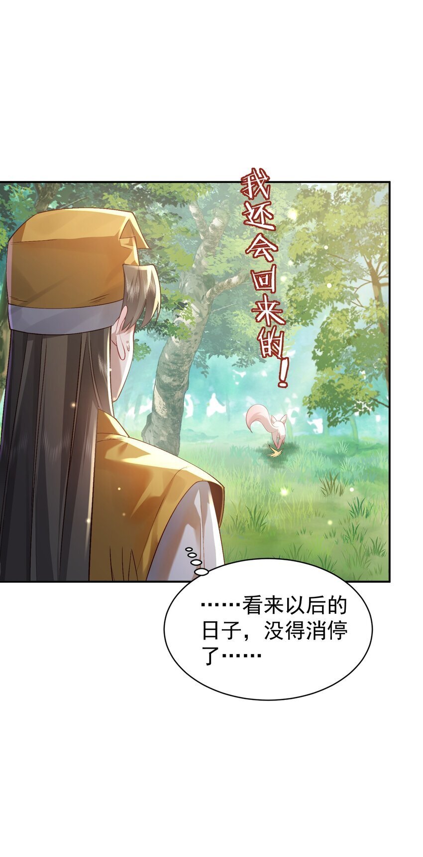 022 四肢胳膊八条腿的大帅哥那！61