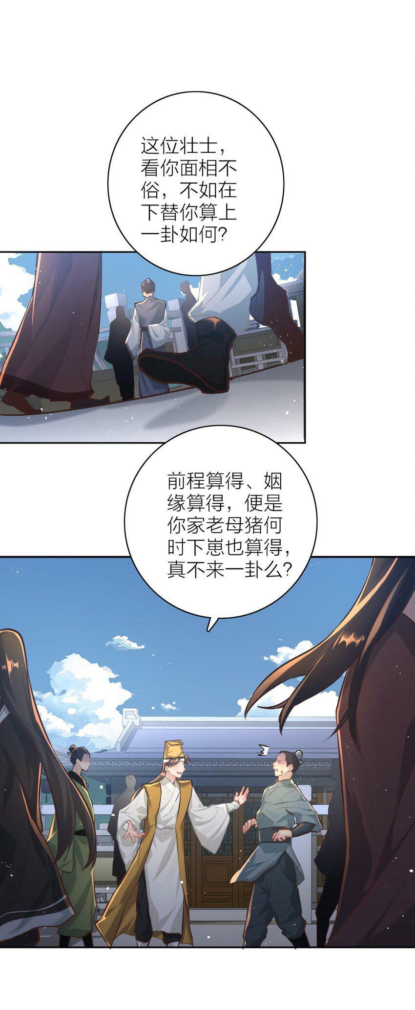 005 夫婿7