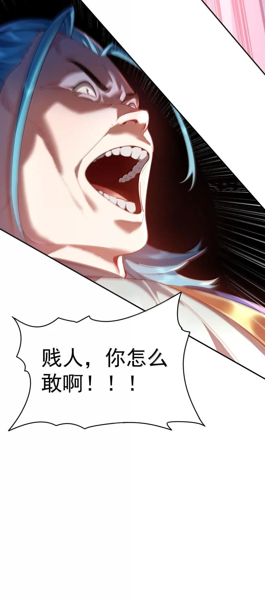 040 伤天害理少做31