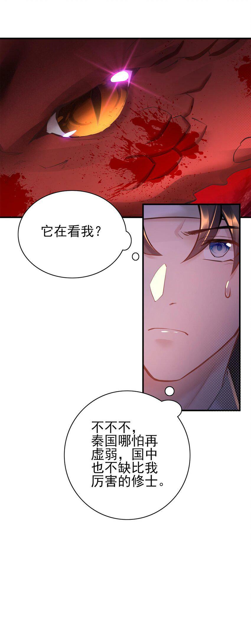 006 国运17
