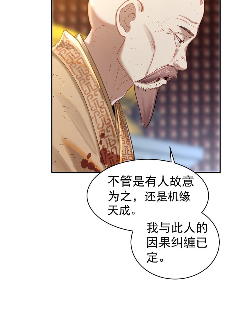 019 你说那？夫君大人？！17