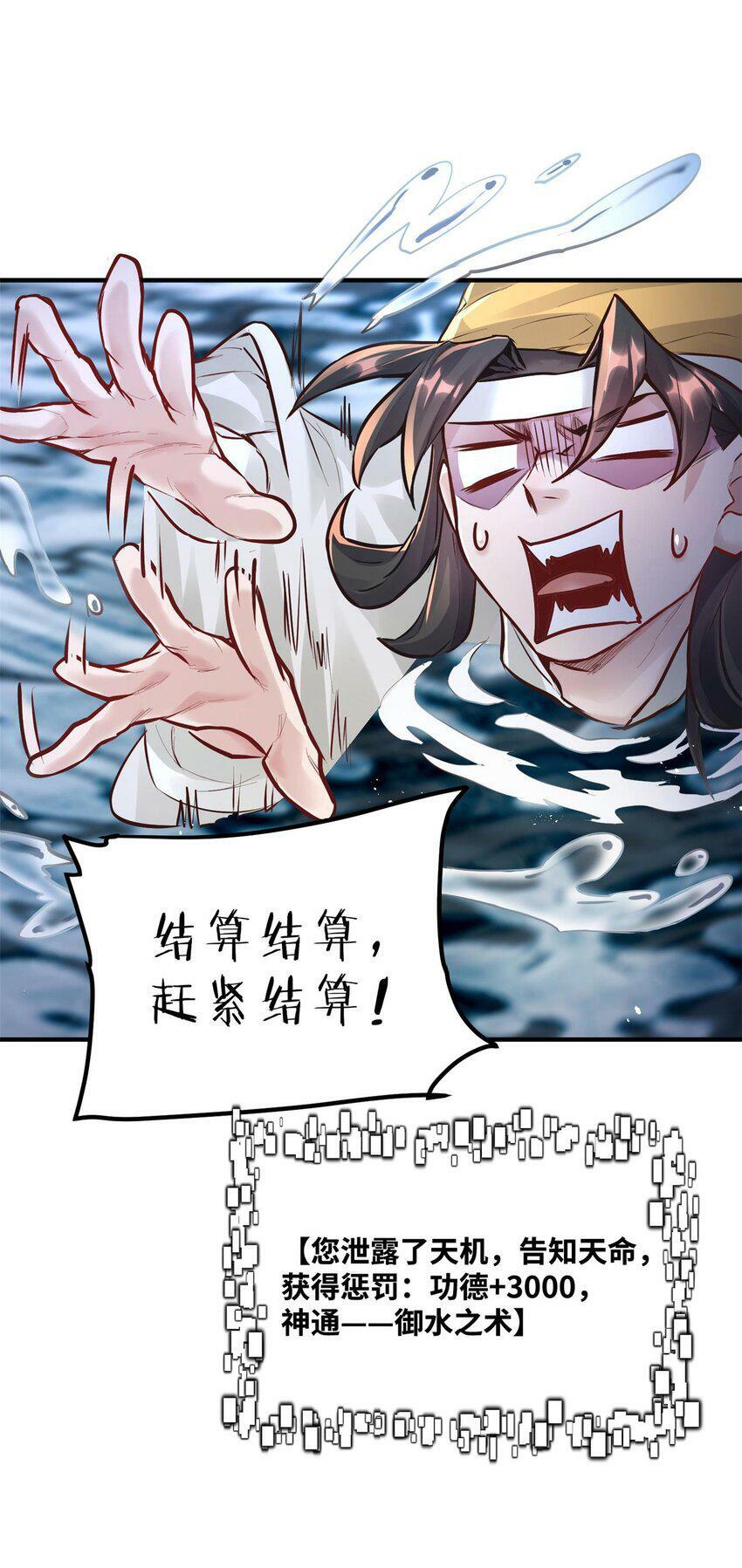 003 乌背将63