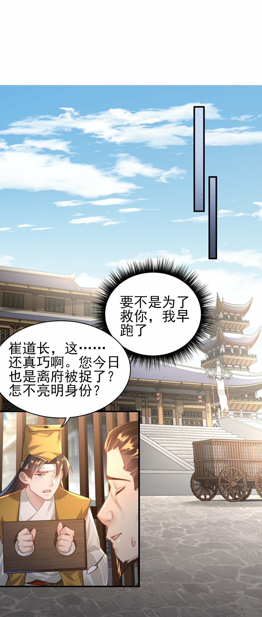 008 缉拿！40