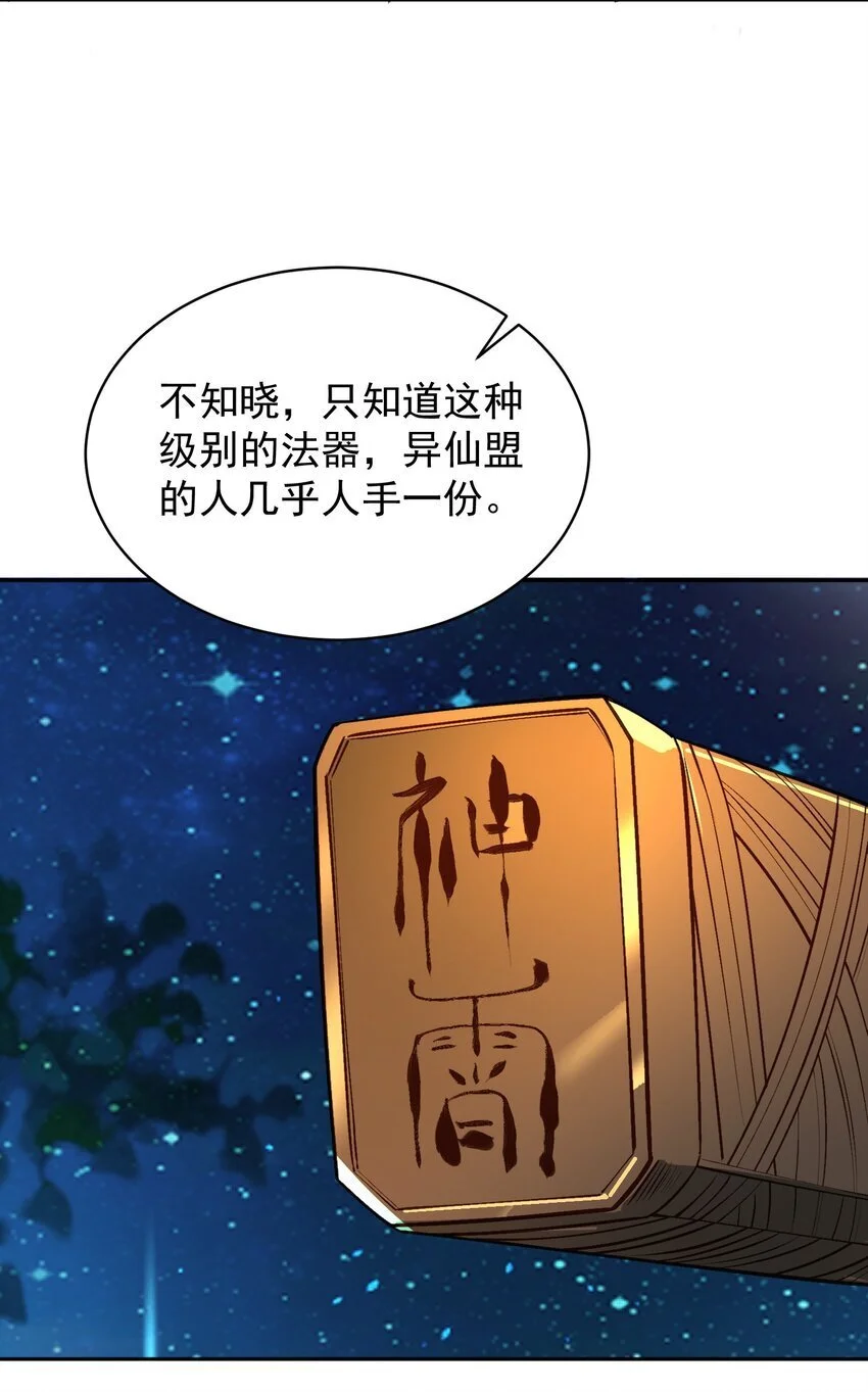 032 囚徒55