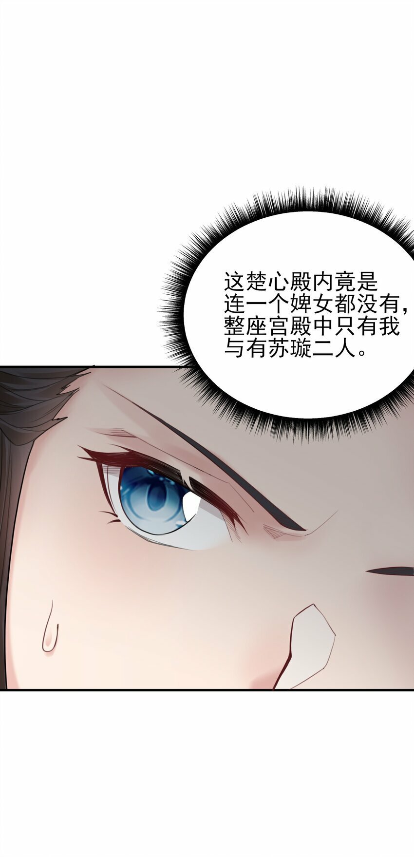 009 震惊！我家王爷竟是女儿身？！16
