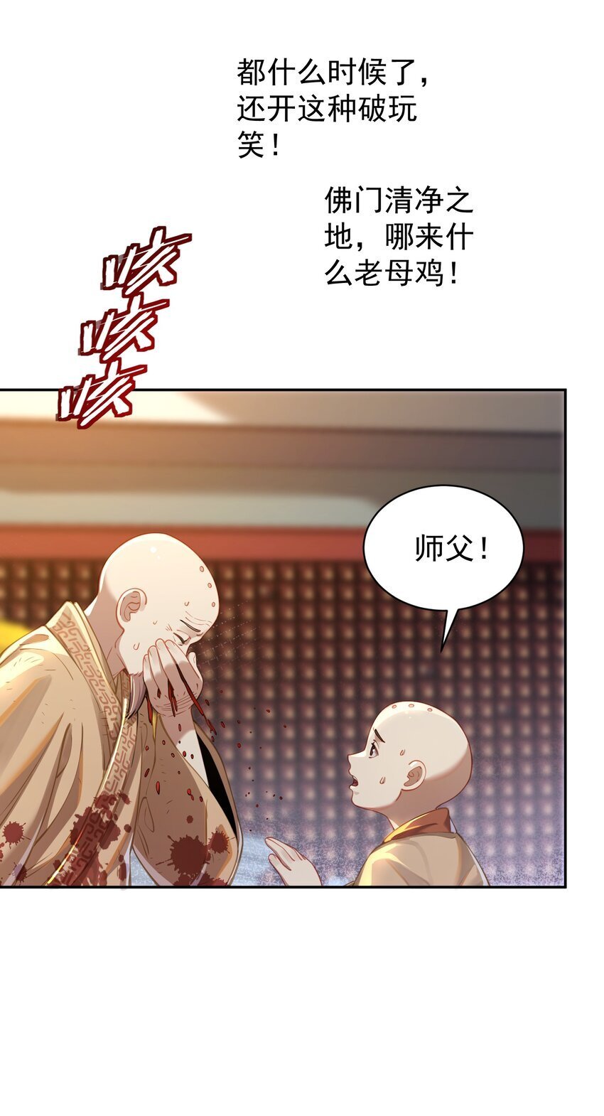 019 你说那？夫君大人？！15