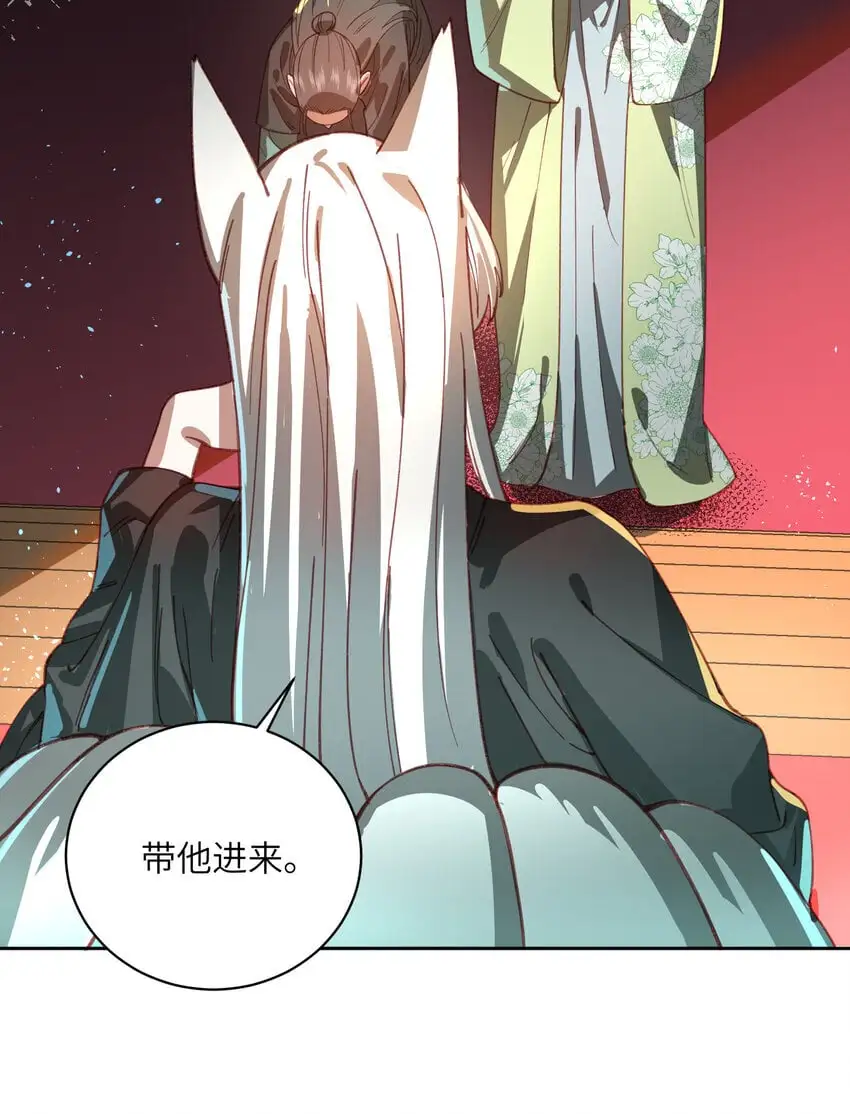 029 跑不了47