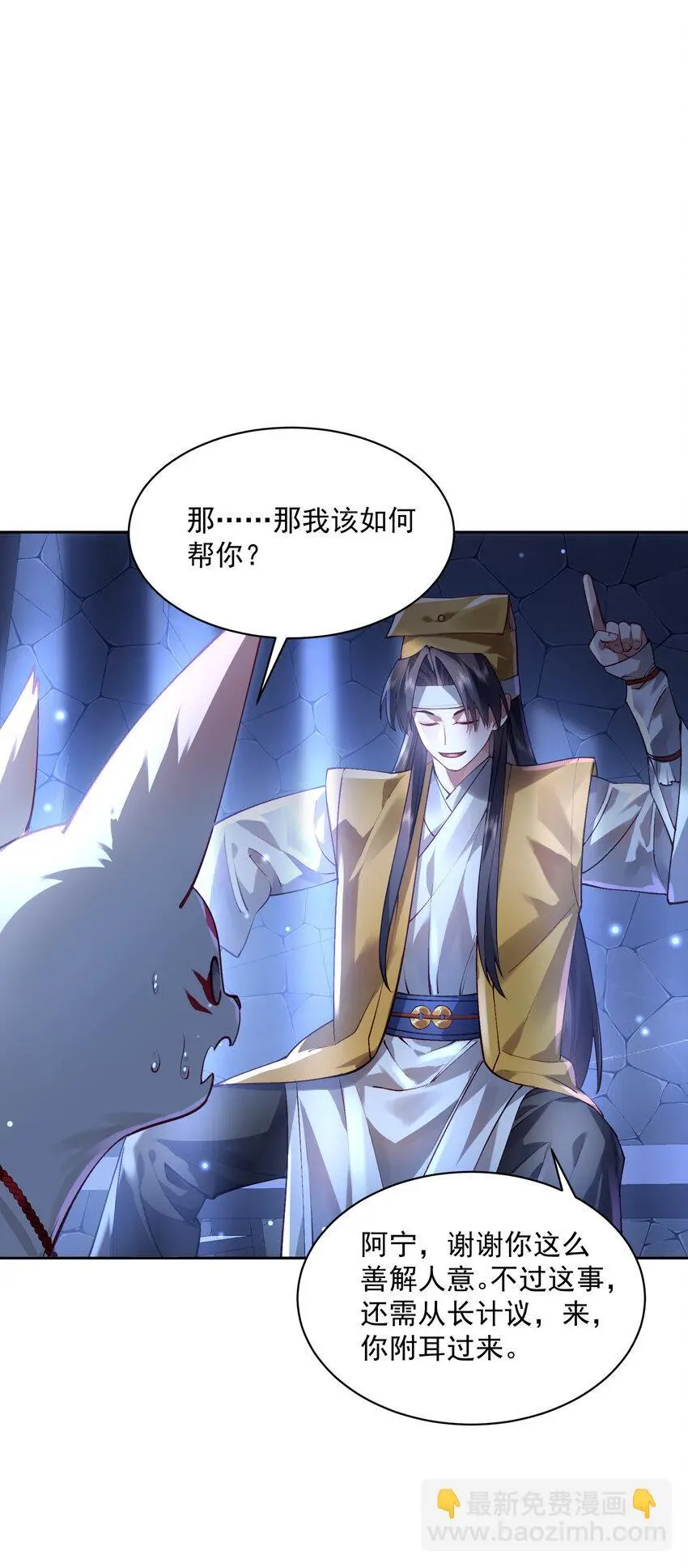 029 跑不了21