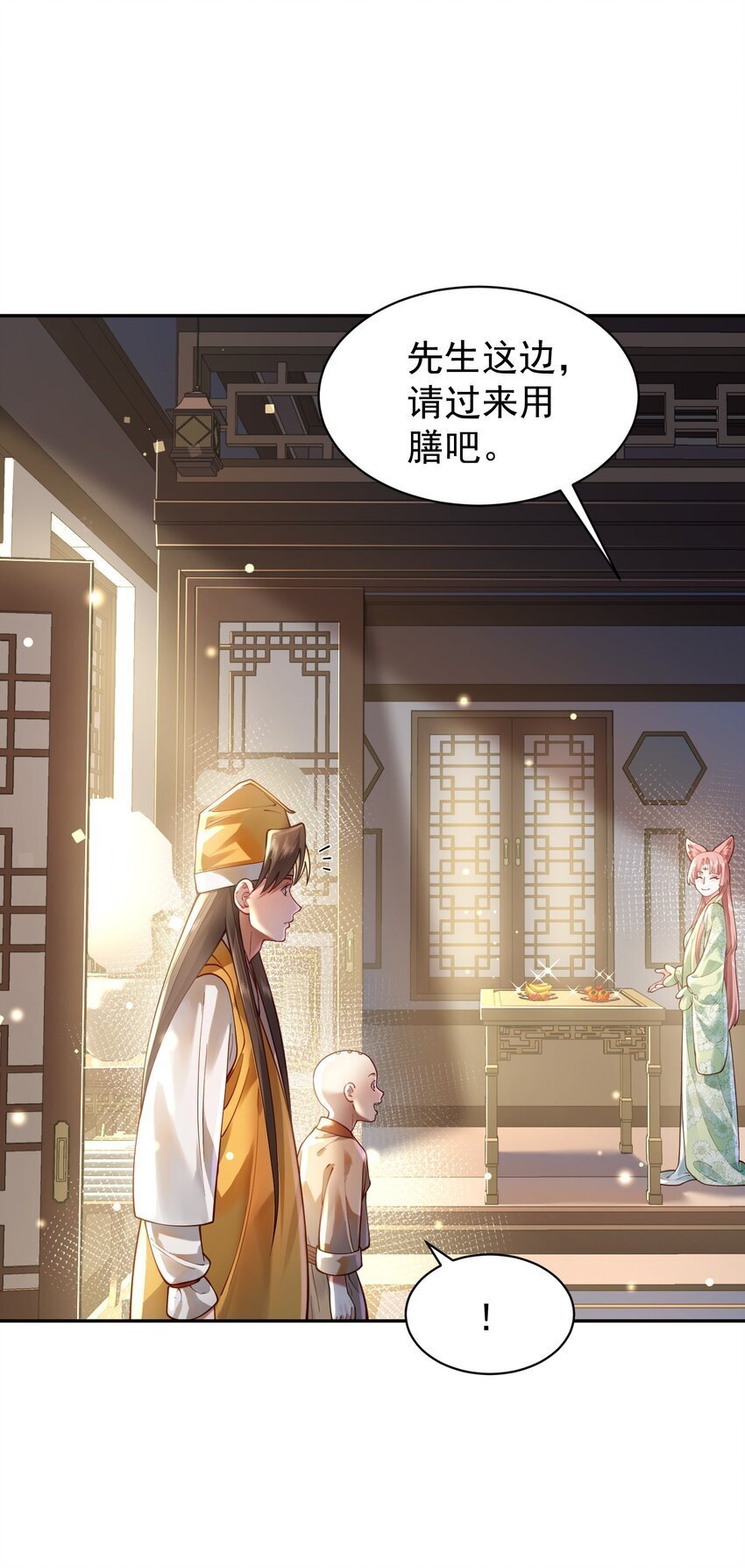 022 四肢胳膊八条腿的大帅哥那！20