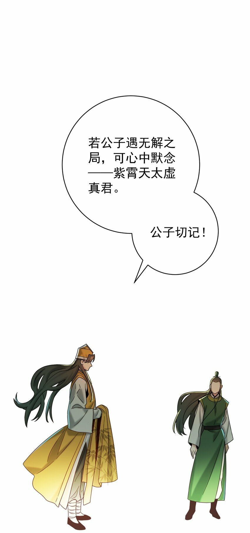 013 仙丹71