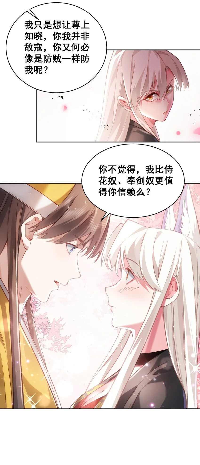 031 神像22