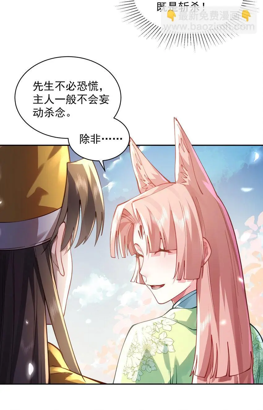 029 跑不了33