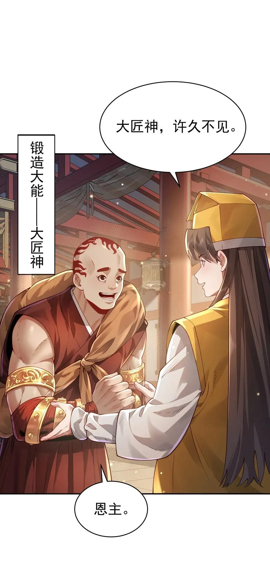 37 器成2