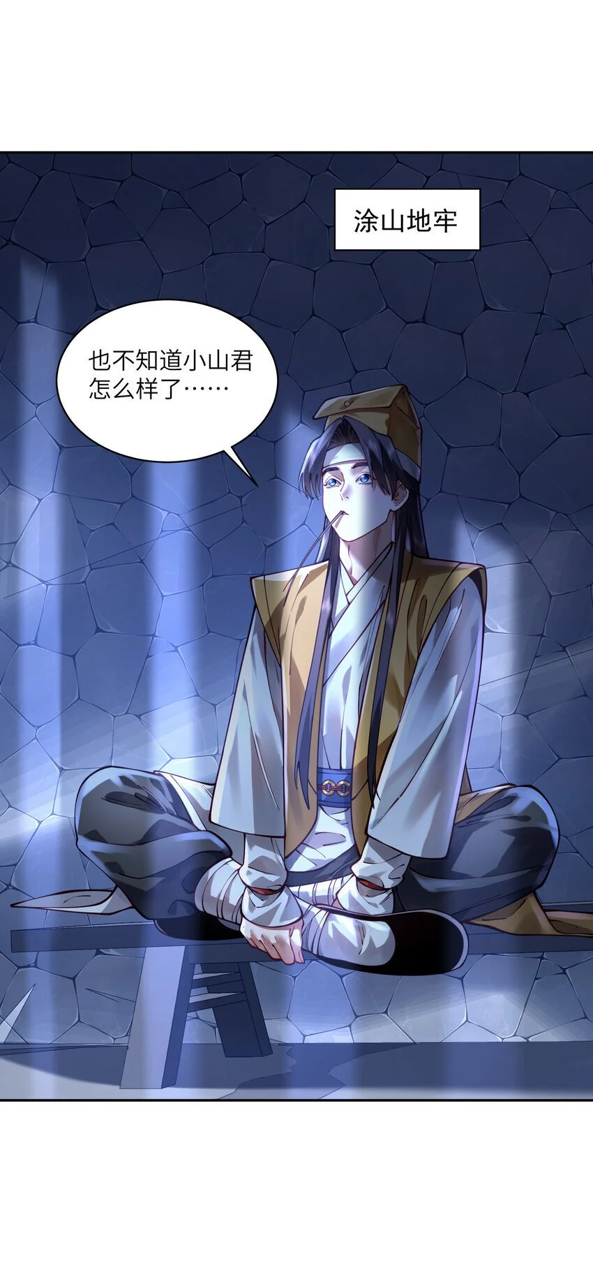 029 跑不了8