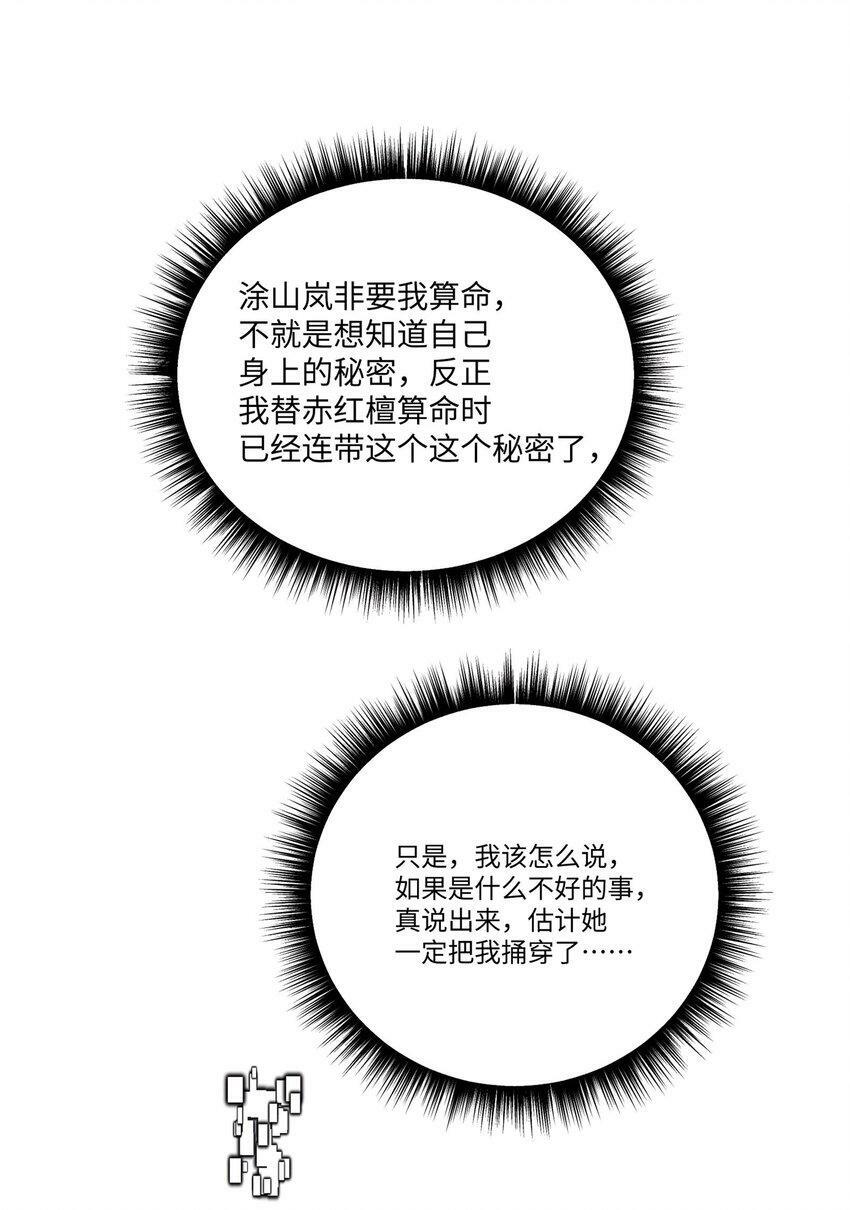 001 夫君98