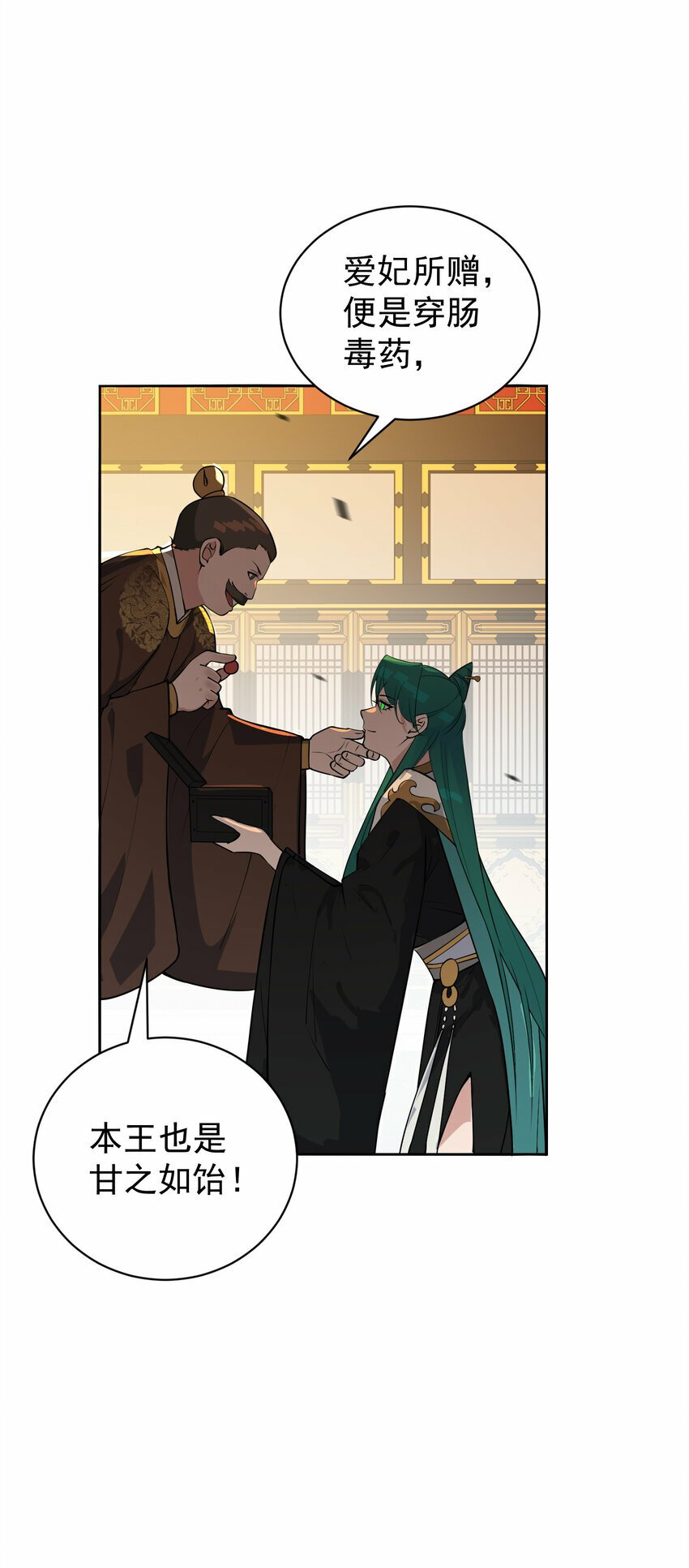 012 旧友69