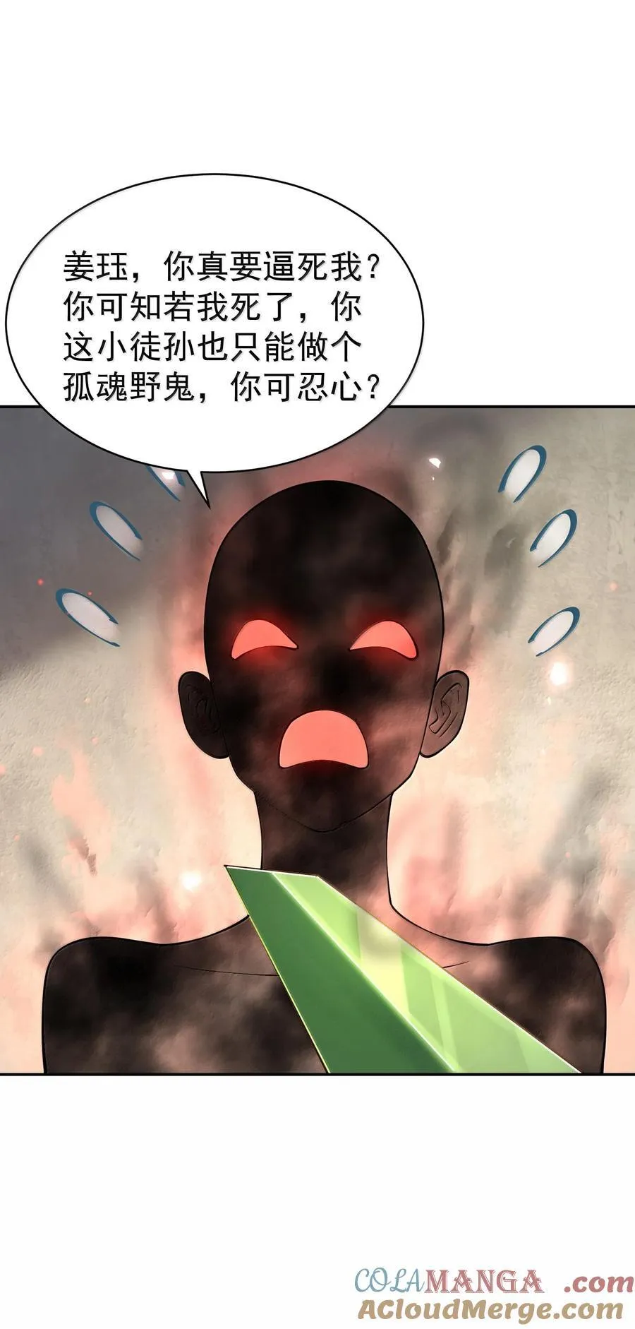 042 九子鬼母9
