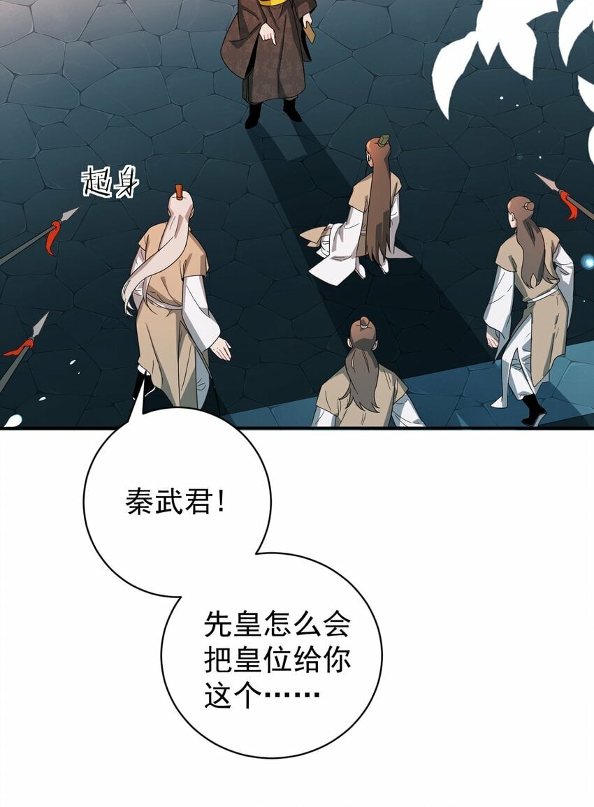 014 君，臣47