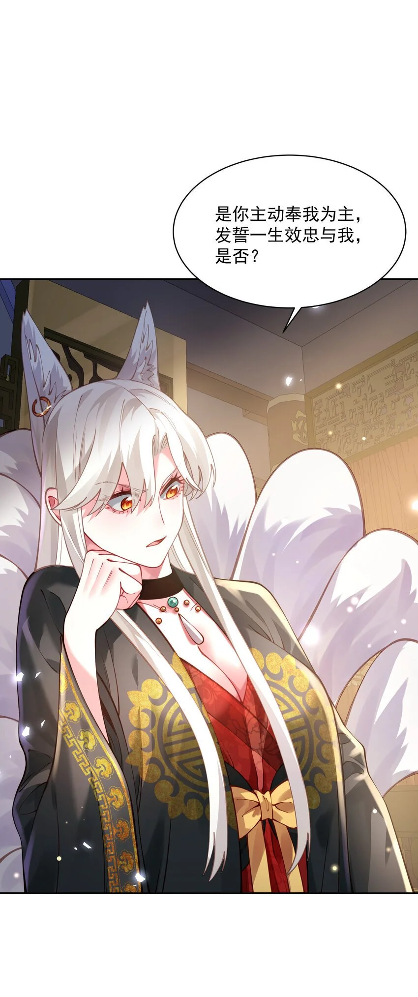 029 跑不了38