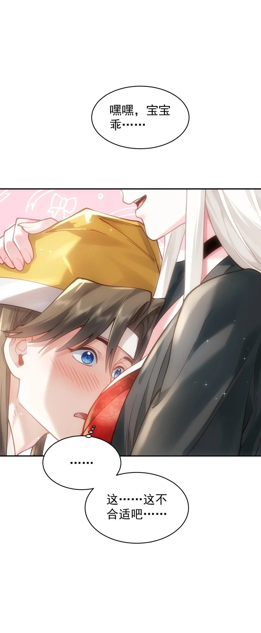 027 读书真高兴17