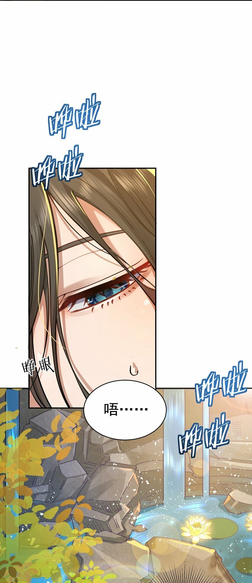 017 玉石41