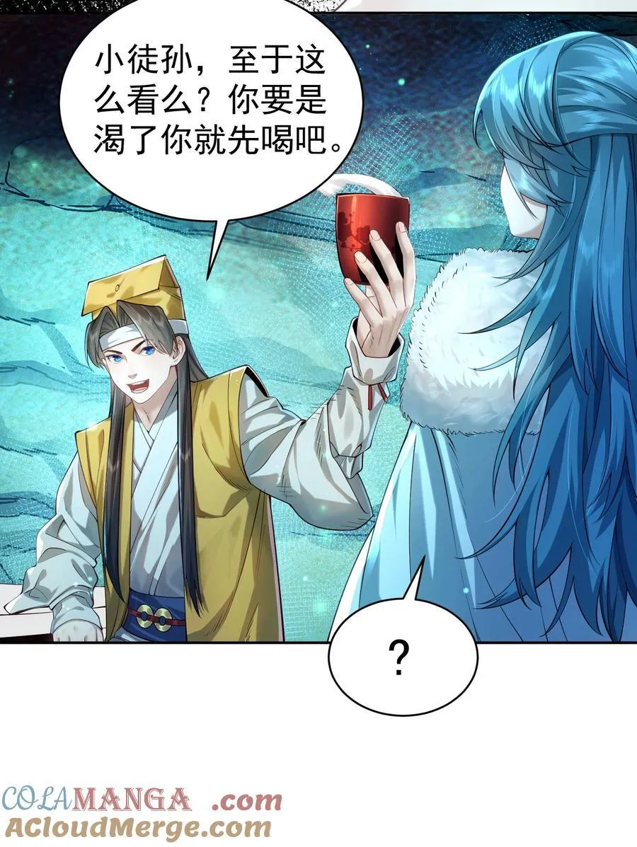 039 偷袭！33