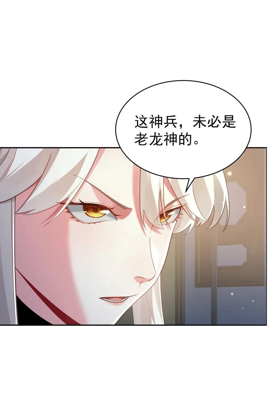 38 颇有自知之明5