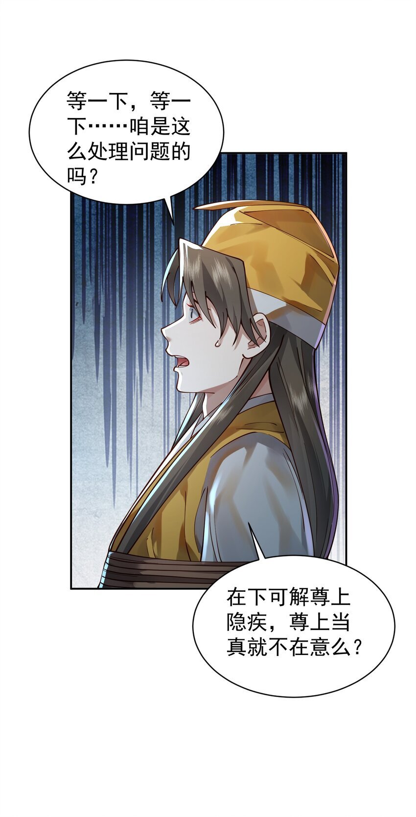 020 雷劫33