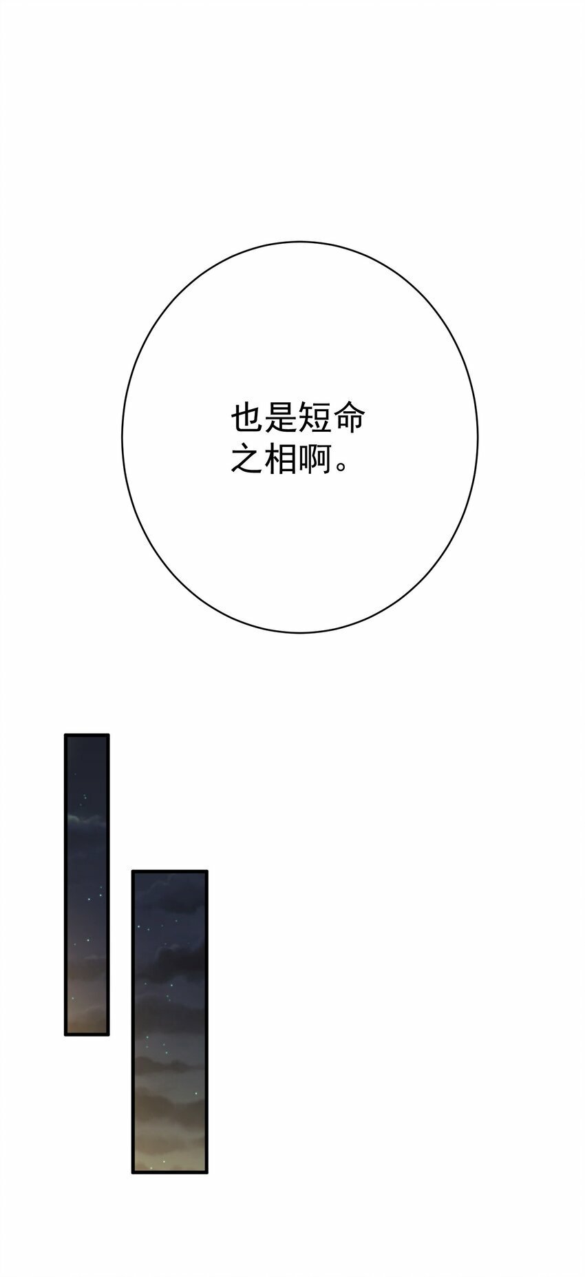 011 良主34