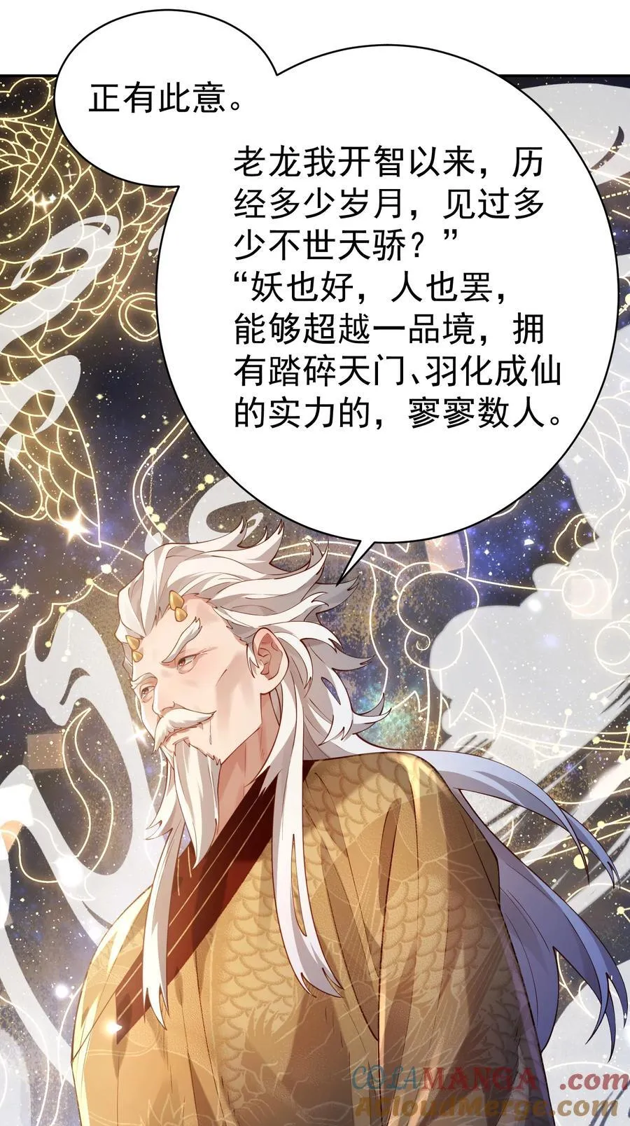 36.1 神霄宫66