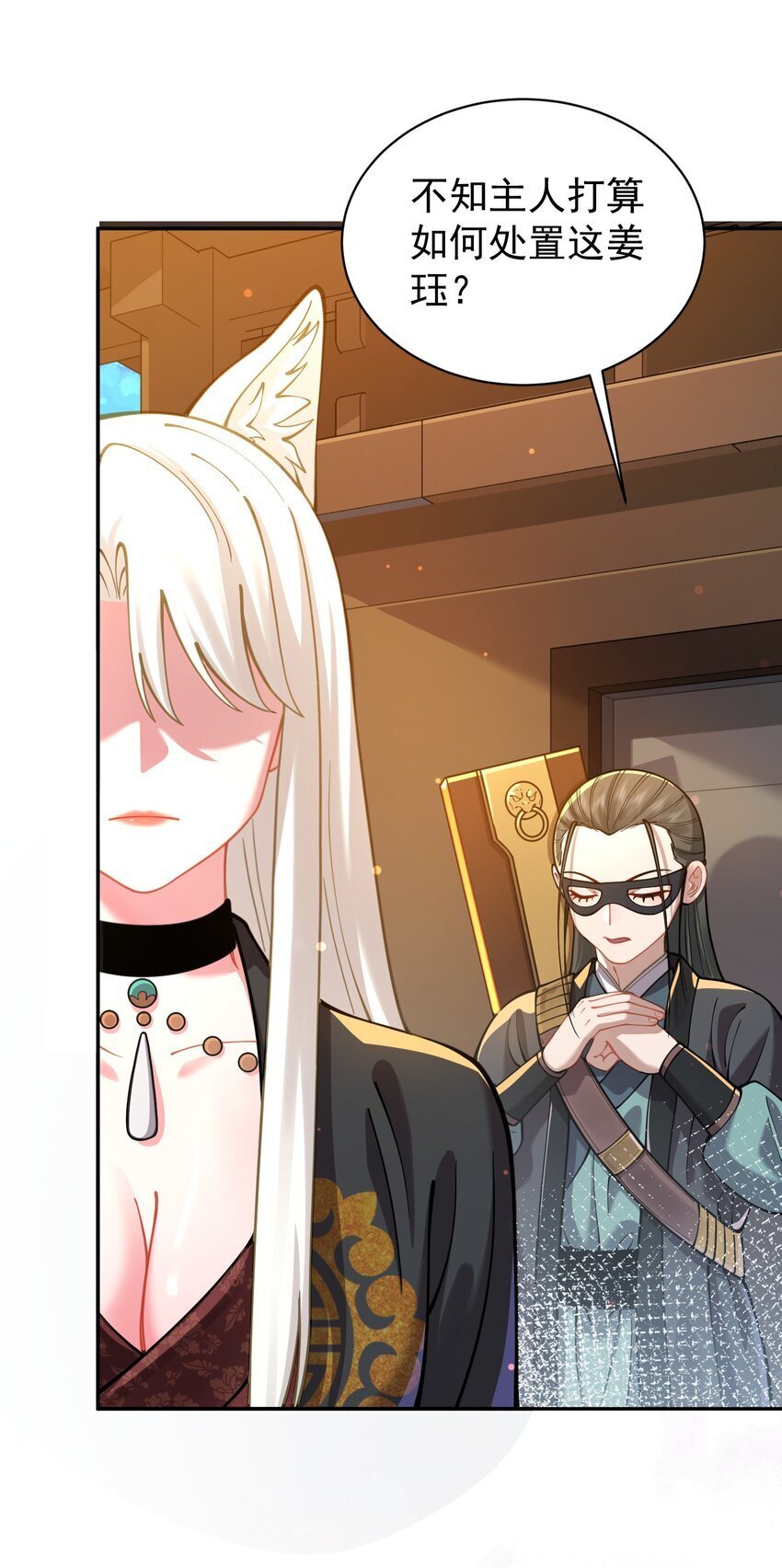 021 入妖窝了！35