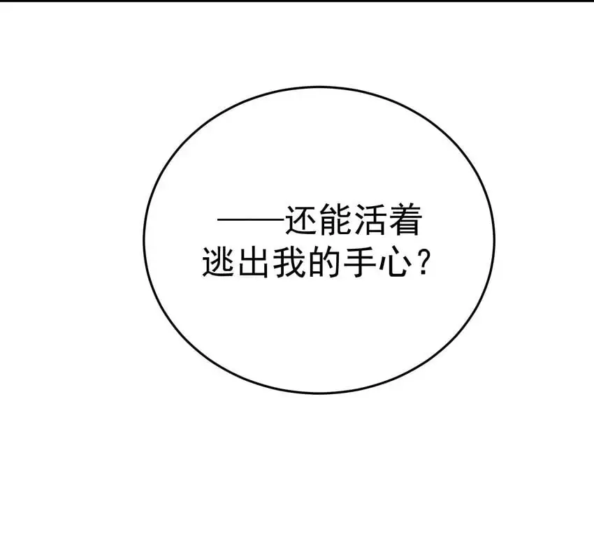 028 手掌心77